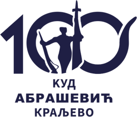KUD Abrašević Kraljevo — 100 godina